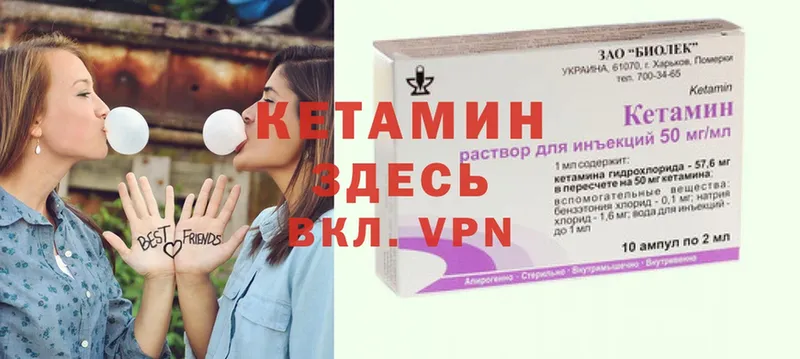 Кетамин ketamine  MEGA рабочий сайт  Салаир 